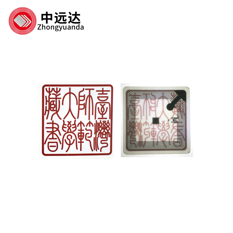 I CODE 2 图书馆标签