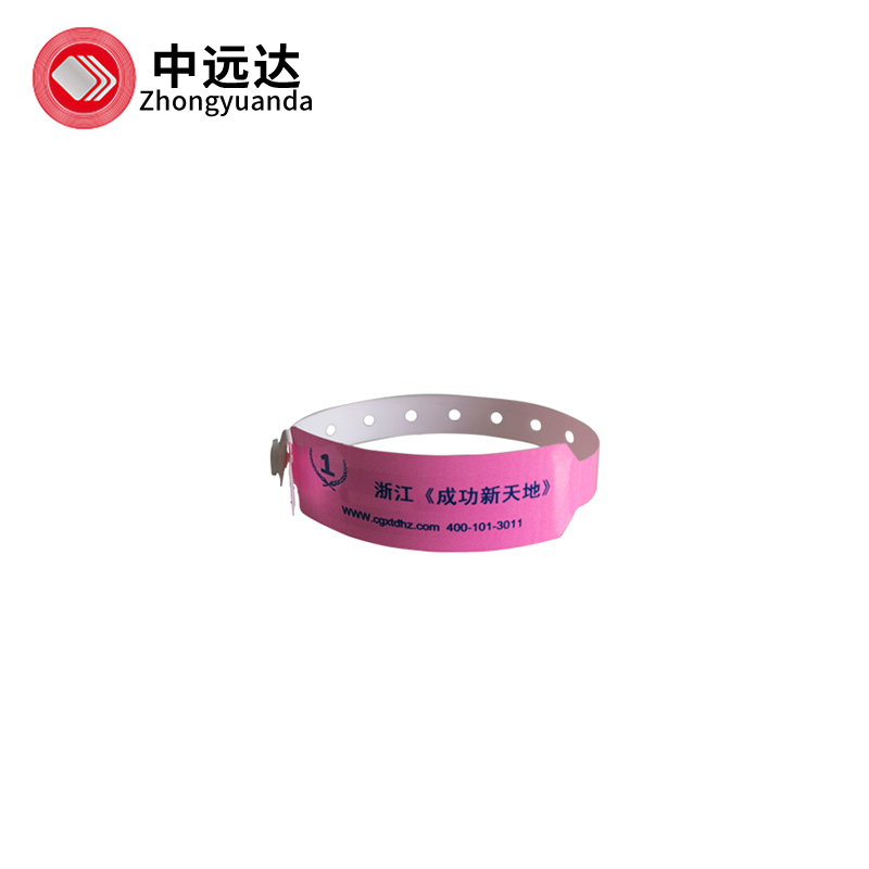 RFID一次性电子腕带|RFID腕带标签