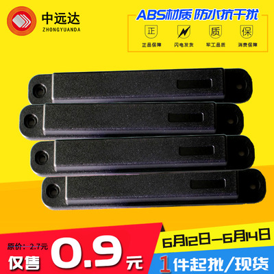 ABS抗金属标签