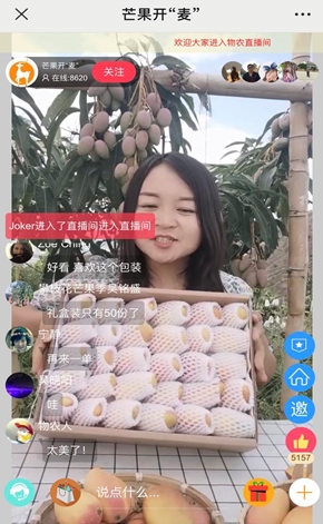 物农网捉牢“订单农业+直播“，打造健康生活方式