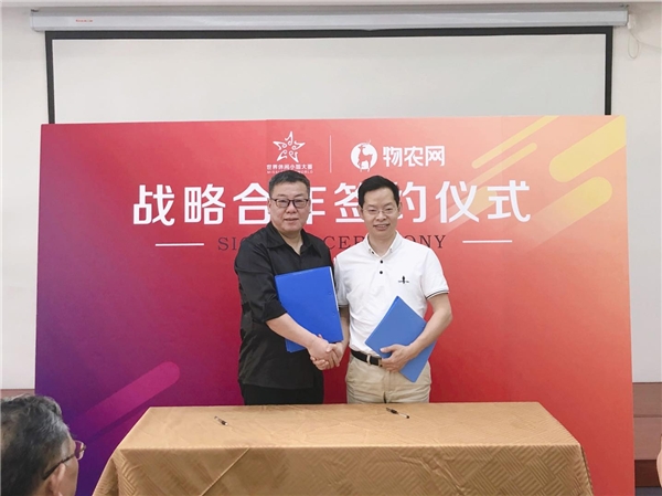 物农网捉牢“订单农业+直播“，打造健康生活方式