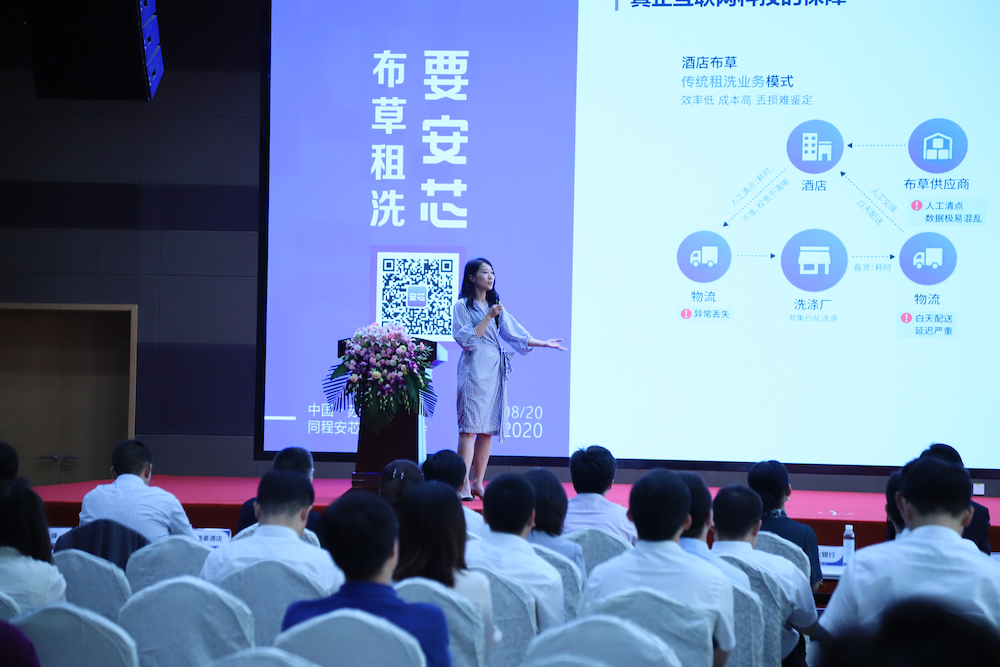 同程集团布局住宿业新业务  推出“安芯”智慧租洗平台